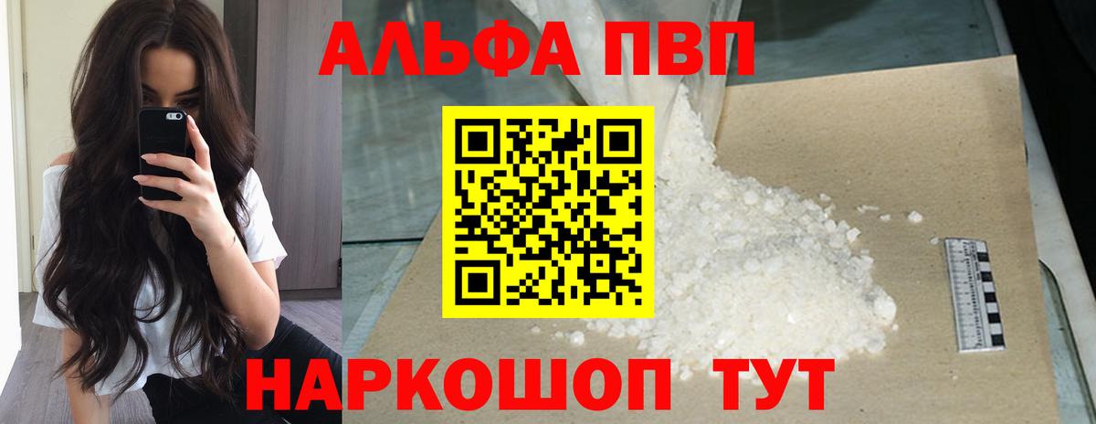 A PVP VHQ Севастополь