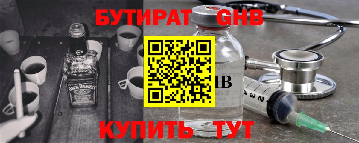 Купить  Вейп ТГК  Вход с VPN  Лсд 25  Севастополь  ГАШИШ  Cocaine  МАРИХУАНА  Меф МЯУ МЯУ  