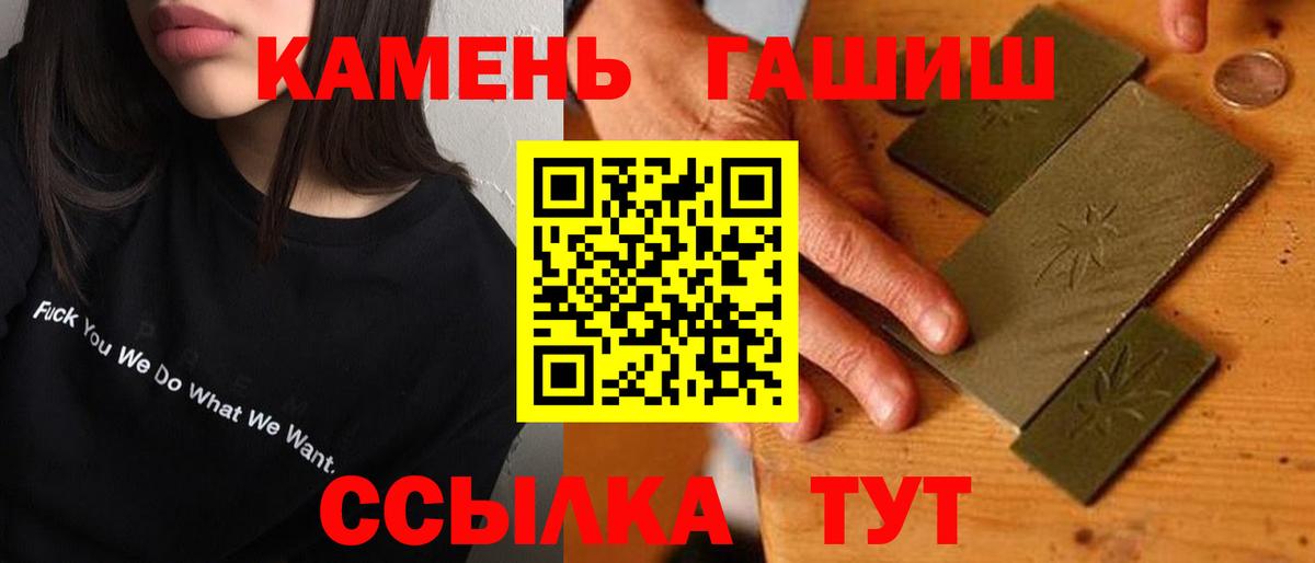 ГАШ 40% ТГК Севастополь