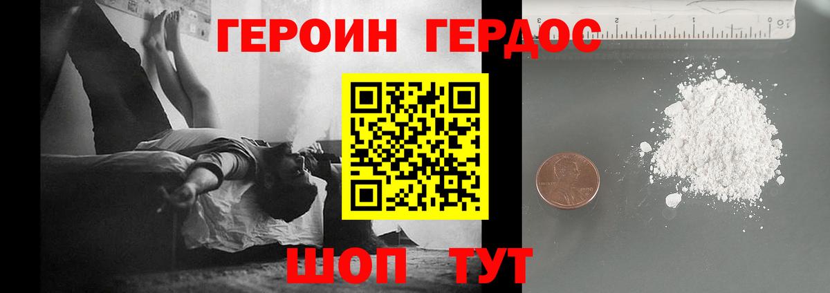  КОКАИН Севастополь