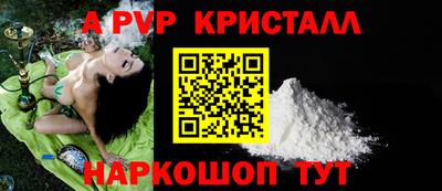а пвп мука Новодвинск