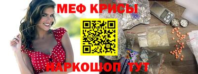 альфа пвп VHQ Новозыбков