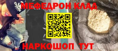 бутират Новокубанск