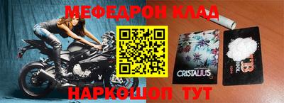 альфа пвп VHQ Новозыбков