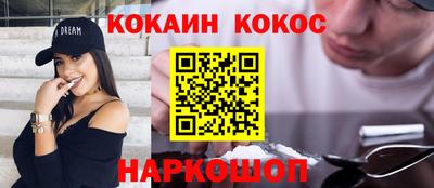 альфа пвп VHQ Новозыбков