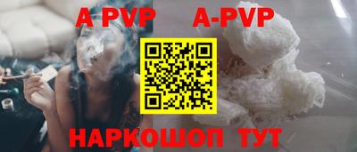 а пвп мука Новодвинск