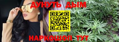 бутират Новокубанск