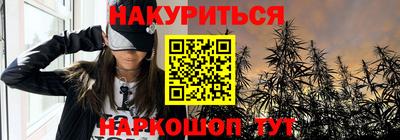 бутират Новокубанск