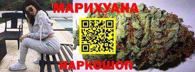 бутират Новокубанск