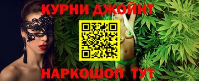 альфа пвп VHQ Новозыбков