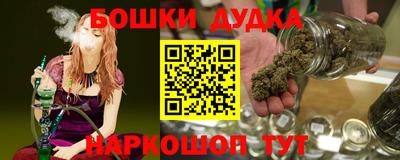 бутират Новокубанск