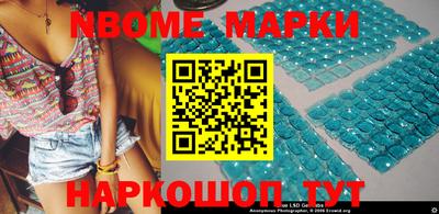 альфа пвп VHQ Новозыбков