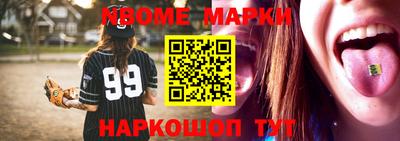 бутират Новокубанск