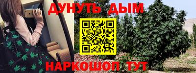 бутират Новокубанск