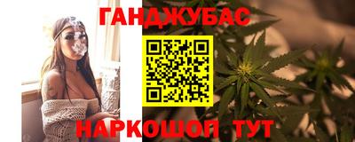 бутират Новокубанск