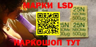 бутират Новокубанск