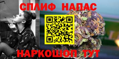 альфа пвп VHQ Новозыбков