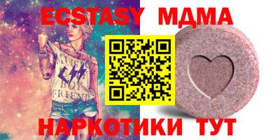 альфа пвп VHQ Новозыбков