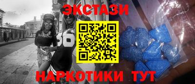бутират Новокубанск