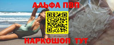 бутират Новокубанск