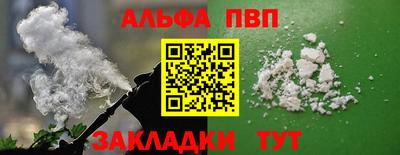 бутират Новокубанск