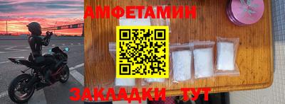бутират Новокубанск