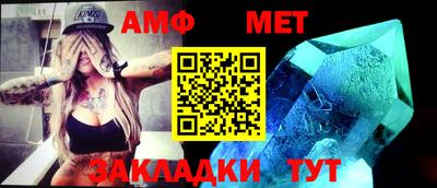 альфа пвп VHQ Новозыбков