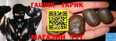 альфа пвп VHQ Новозыбков