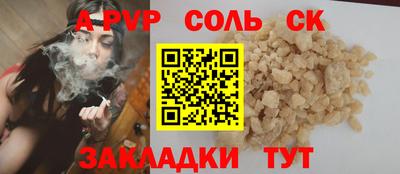 бутират Новокубанск