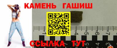 альфа пвп VHQ Новозыбков