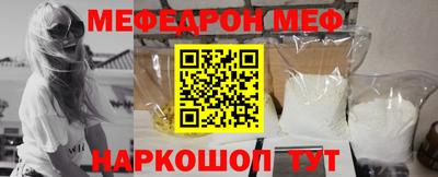 альфа пвп VHQ Новозыбков