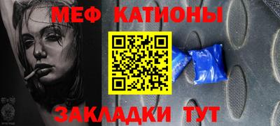 бутират Новокубанск