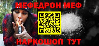 а пвп мука Новодвинск