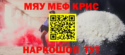 альфа пвп VHQ Новозыбков