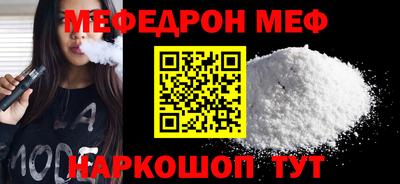 бутират Новокубанск