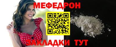 альфа пвп VHQ Новозыбков