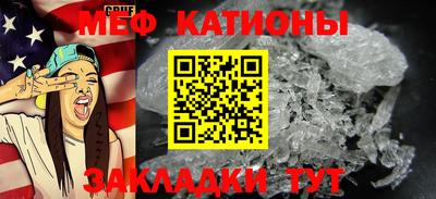 альфа пвп VHQ Новозыбков