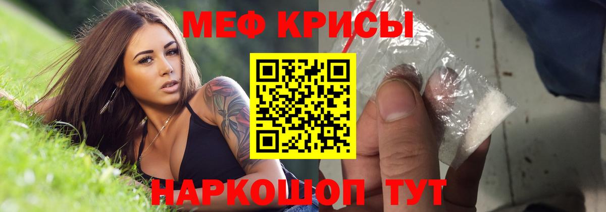 наркотики  Мефедрон мука  Севастополь  Вход с VPN  Меф 4 MMC 