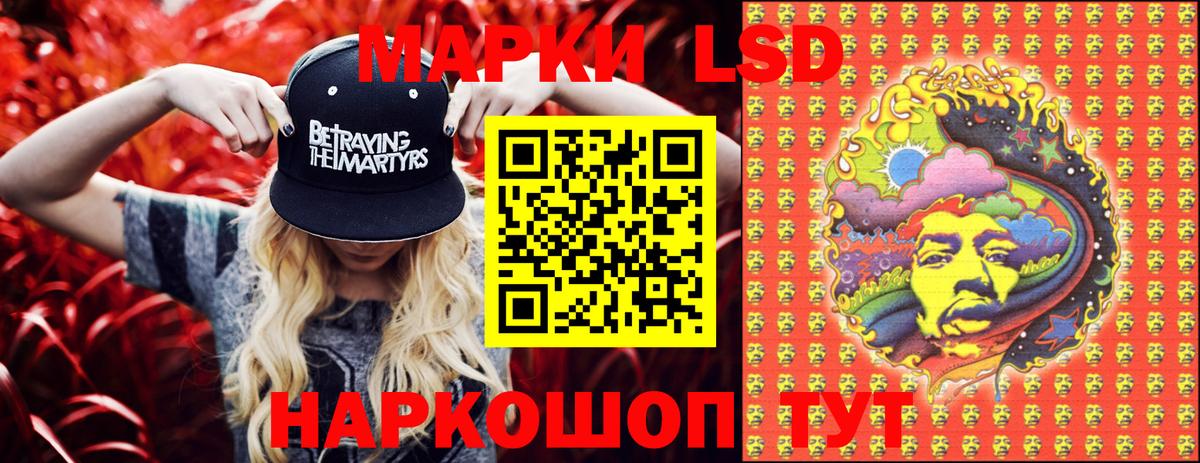 Севастополь  Марки NBOMe 1,8мг  Наркотические марки  Марки NBOMe 1,8мг  Вход с VPN 