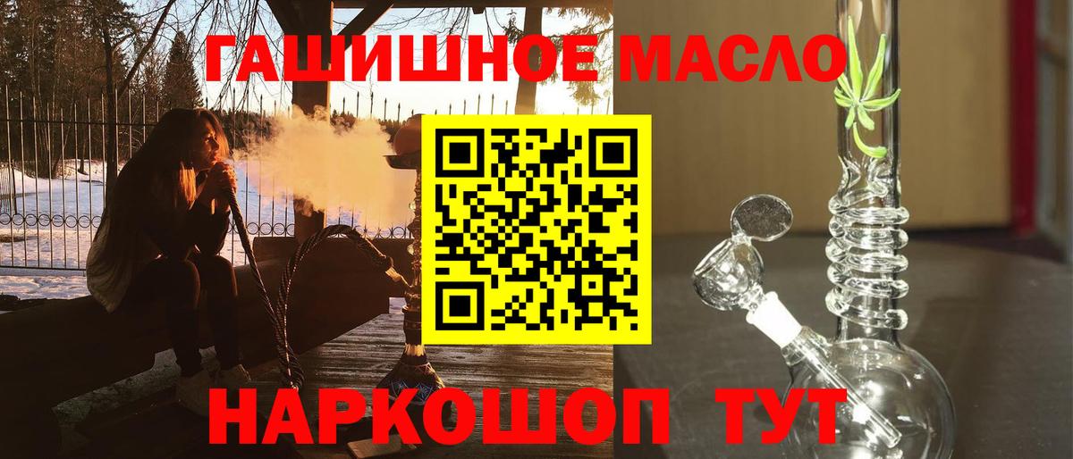 как найти   ТГК вейп  Вход с VPN  Севастополь 