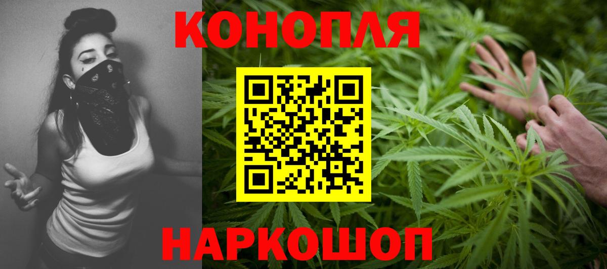 Севастополь  Бошки марихуана OG Kush  Марихуана THC 21%  Марихуана ГИДРОПОН  Вход с VPN 